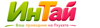 Ваш проводник на Пхукете: недвижимость, визы, бизнес | коПхукет-Внв 2026